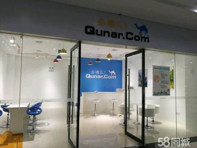 安徽携程百事通国际旅行社与杭州国际旅行社 携手打造全方位旅游服务