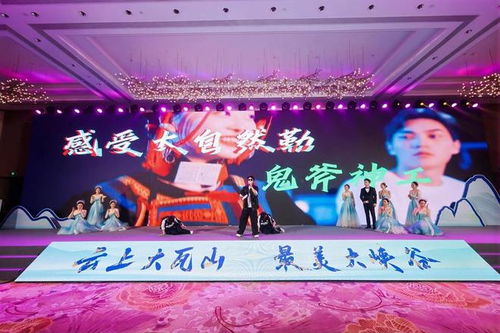 云上大瓦山 最美大峡谷绽放杭州，乐山金口河文旅推介浙江行结出“山水生金”硕果